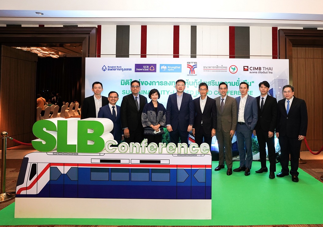 BTS Group collaborates with top domestic banks to organize a seminar on the topic of a new dimension of investment: Sustainability-Linked