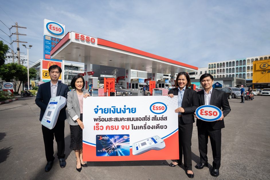 Bangkok Bank, Esso jointly develop digital payment to enable customers to pay and collect Esso Smiles points
