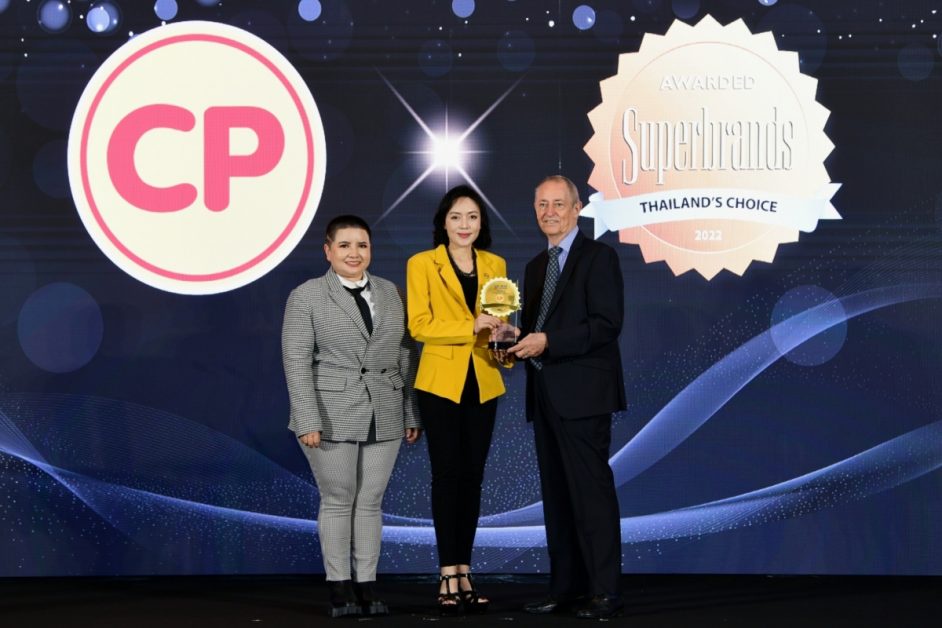 CPF คว้ารางวัล Superbrands Awards 2022 สุดยอดผู้นำผลิตภัณฑ์อาหาร ชูแนวคิด 'สุขภาพที่ดีเริ่มต้นที่จาน'