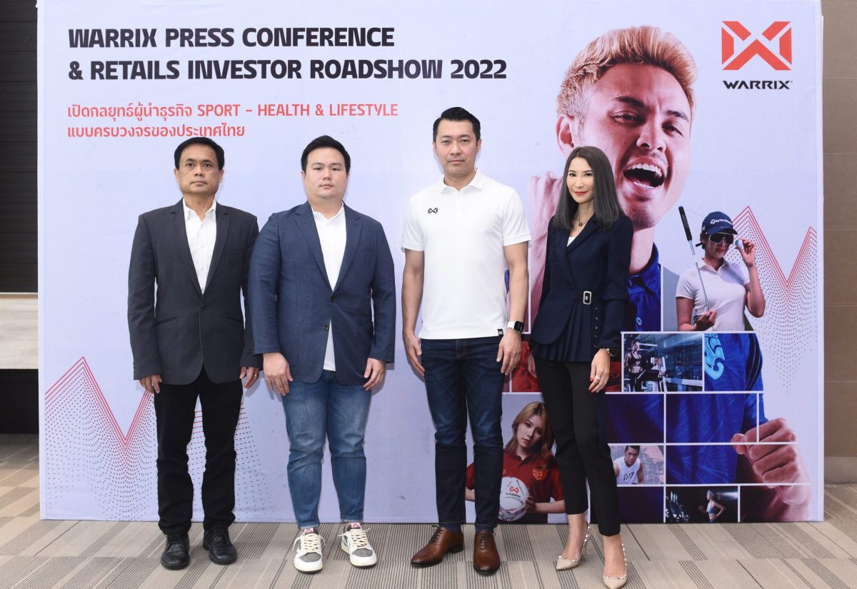 WARRIX ชูโมเดลธุรกิจ Sport - Health Lifestyle แบบครบวงจร รายแรกของประเทศไทย เตรียมเดินหน้าเสนอขายหุ้น IPO