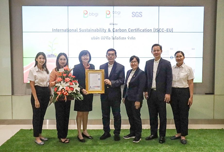 BBGI บ. ในเครือ บีบีจีไอ ไบโอดีเซล ได้รับการรับรองมาตรฐานระดับโลก ISCC EU Certificate เตรียมส่งออกไบโอดีเซลสู่สหภาพยุโรป