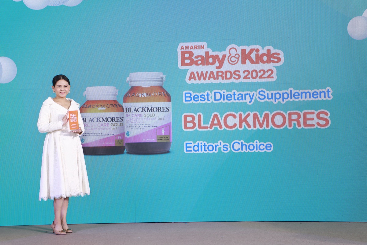 แบลคมอร์ส คว้ารางวัล Amarin Baby Kids Awards 2022 สาขา Best Dietary Supplement