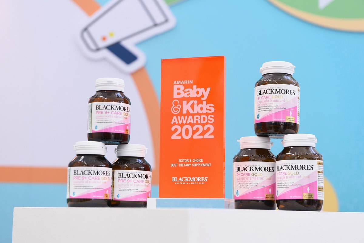 แบลคมอร์ส คว้ารางวัล Amarin Baby Kids Awards 2022 สาขา Best Dietary Supplement