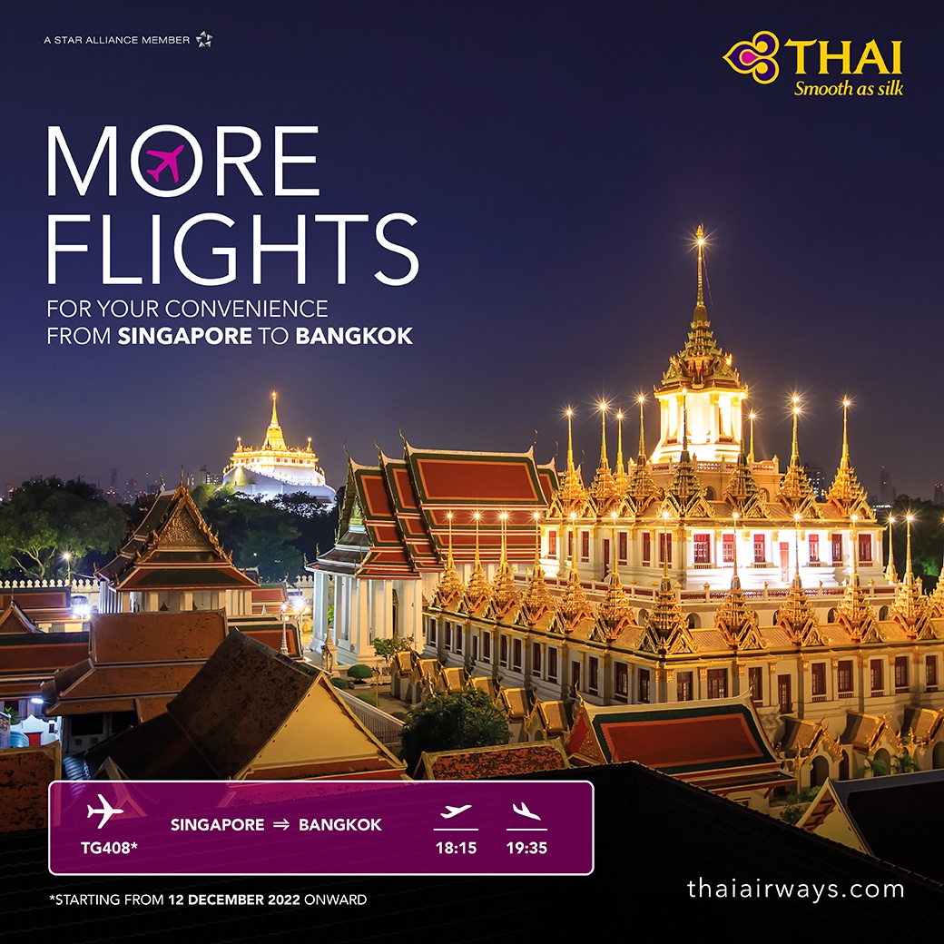 การบินไทยเพิ่มความถี่เที่ยวบินสู่สิงคโปร์ เป็นสัปดาห์ละ 28 เที่ยวบิน รองรับยอดจองเพิ่มต่อเนื่อง