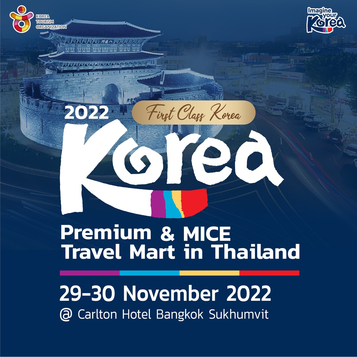KTO จัดงาน Premium MICE Travel Mart in Thailand 2022-First Class Korea 29-30 พฤศจิกายนนี้ ณ โรงแรมคาร์ลตัน กรุงเทพฯ สุขุมวิท