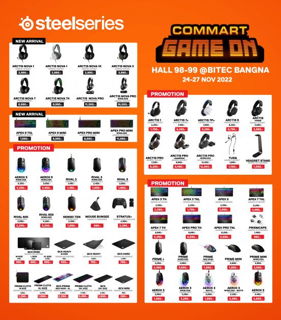 SteelSeries ฉลองส่งท้ายปีด้วยโปรโมชั่นสุดพิเศษ พร้อมมอบส่วนลดสูงสุด 39% ภายในงาน COMMART Game On ตั้งแต่วันที่ 24 - 27 พฤศจิกายน 2565