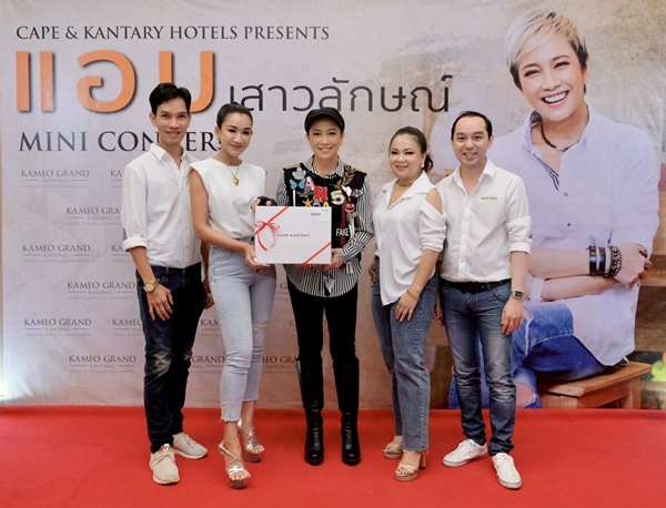 Cape Kantary Hotels in Rayong Welcomes AMP-Saowalak, Leading Thai Diva