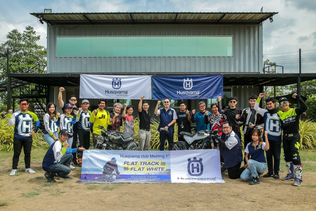 Husqvarna มอบสุดยอดประสบการณ์การขับขี่ทางฝุ่น จัด Club Meeting 1st : FLAT TRACK - FLAT WHITE ครั้งแรกในไทย