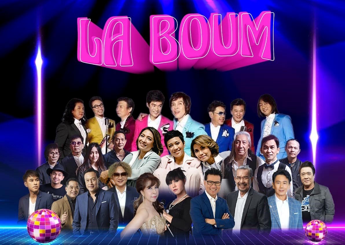 กองทัพศิลปินกว่า 30 ชีวิต เตรียมเปิดฟลอร์ ย้อนวันวานบทเพลงยุค 80s กับเทศกาลดนตรีริมหาด LA BOUM Vintage Beach