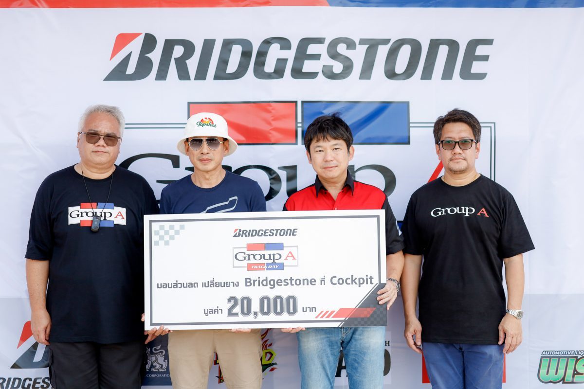 Bridgestone Announces the Success of Bridgestone Group A Track Day