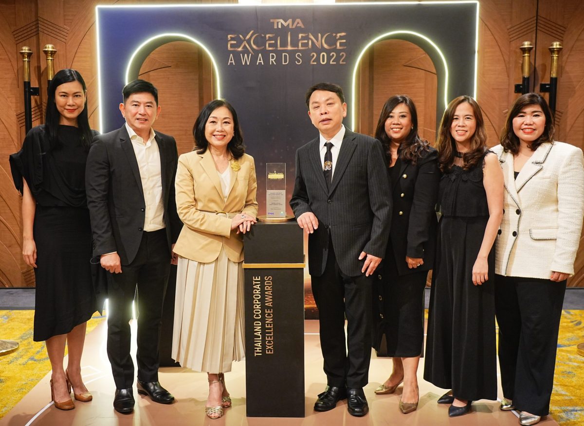 เซ็นทรัลพัฒนา ยืนหนึ่งผู้นำในธุรกิจศูนย์การค้า รับรางวัล ความเป็นเลิศด้าน สินค้าและการบริการ ในงาน TMA Excellence Awards