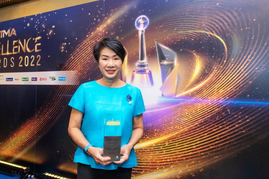 'เซ็นทรัล รีเทล' คว้ารางวัล Marketing Excellence จาก Thailand Corporate Excellence Award 2022 ชูศักยภาพความเป็นเลิศด้านการตลาดและสื่อสารองค์กร