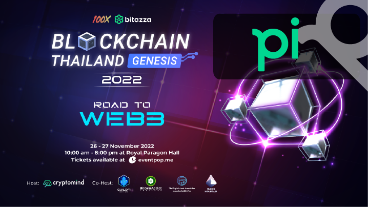 บล.พาย (Pi) ขนทัพร่วมงาน 'Blockchain Thailand Genesis 2022 Road to Web3' ชวนขาคริปโต ช๊อปหุ้น TFEX งานรวมพลกูรูด้าน Cypto และ Blockchain 26-27 พ.ย.นี้