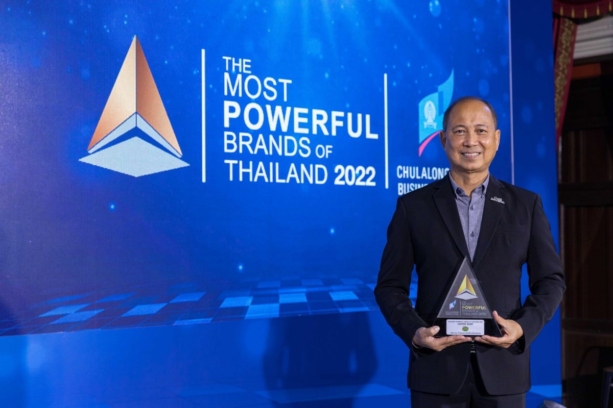 คาเฟ่ อเมซอน รับรางวัล The Most Powerful Brands of Thailand 2022 เป็นครั้งที่ 2 ตอกย้ำความเป็นแบรนด์ที่ทรงพลังที่สุดของประเทศไทยในหมวด Coffee Shop