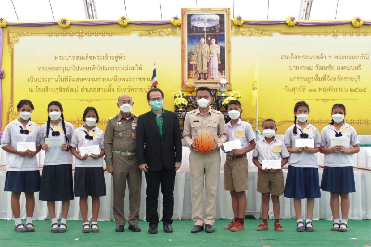 SAM บริษัทบริหารสินทรัพย์ของคนไทย เข้าร่วมกิจกรรมโครงการสืบสานพระราชปณิธาน ณ โรงเรียนรุจิรพัฒน์ อำเภอสวนผึ้ง
