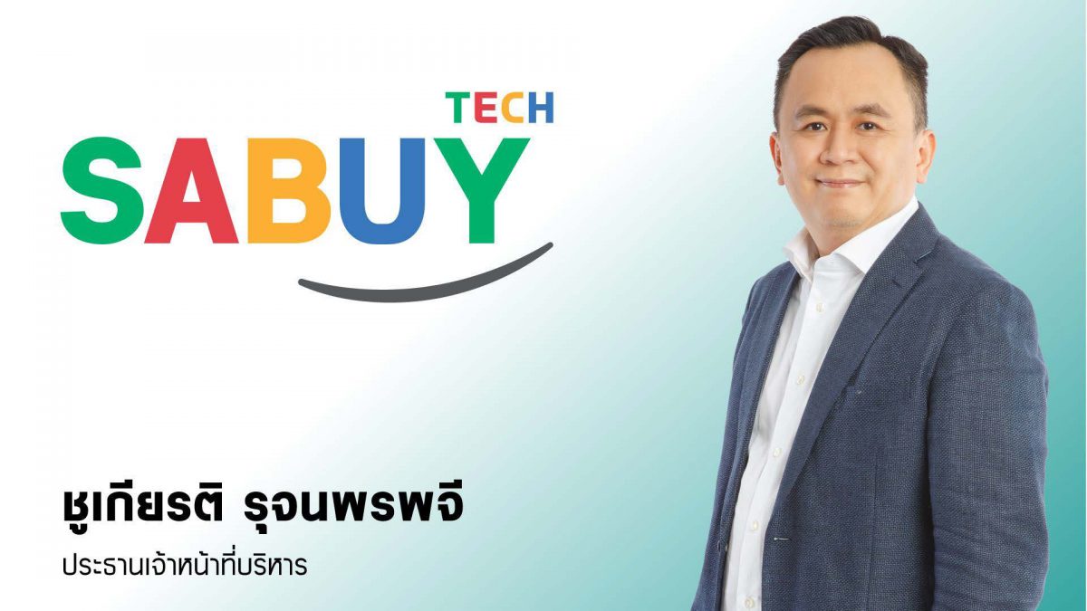 SABUY ยืนยันสัมพันธ์ TKS แน่นปึ้ก หลังแลกหุ้น AIT-SABUY ผ่าน Big Lot กับ 1 ในผู้ถือหุ้นใหญ่ SABUY กลุ่ม SABUY เล็งเข้าถือหุ้น AIT เพิ่มเป็น 24.9% หลังถือรวมแล้ว