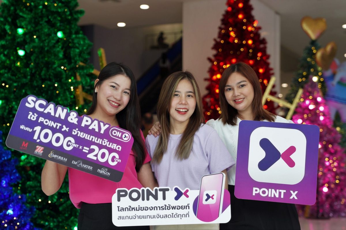 Celebrate the festive seasons with Scan Pay from PointX, a new world of reward point accumulation and