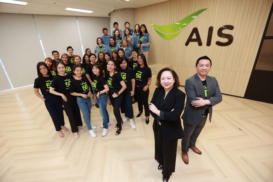 AIS ควง ACC คว้ารางวัลเกียรติยศสุดยอดนายจ้างดีเด่นแห่งประเทศไทย (Kincentric Best Employers Thailand Hall of Fame )