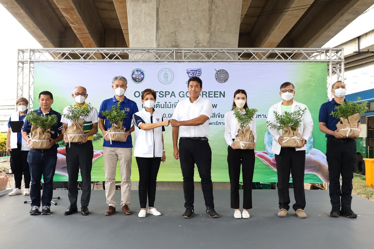 Osotspa Plants 2,500 Trees to Create Green Space as Year-End Present for Bangkok