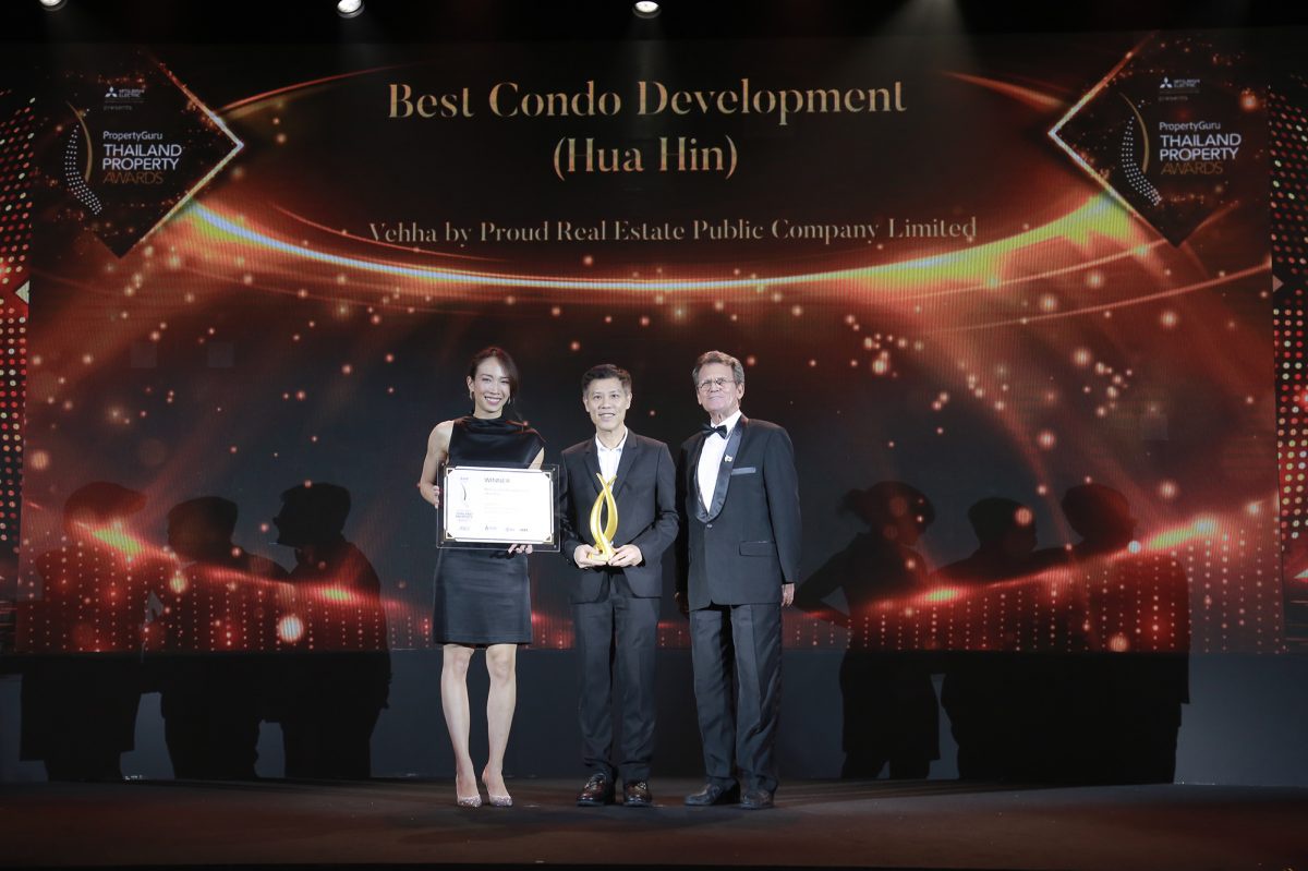 PROUD ตอกย้ำความสำเร็จส่ง VEHHA คว้ารางวัล Best Condo Development (Hua Hin) ในงาน PropertyGuru Thailand Property Award ครั้งที่ 17