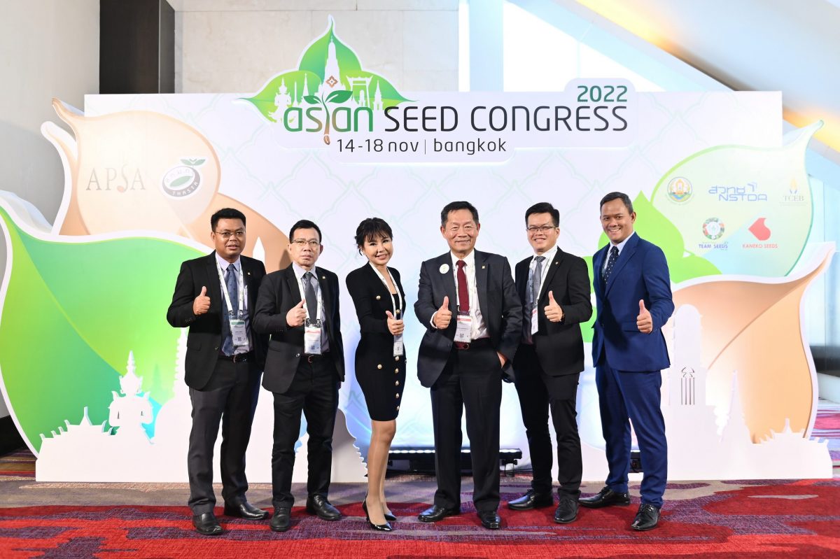 Chia Tai Reiterates Leadership Position in Seed Industry While Collaborating with Network to Strengthen Food Security at Asian Seed Congress