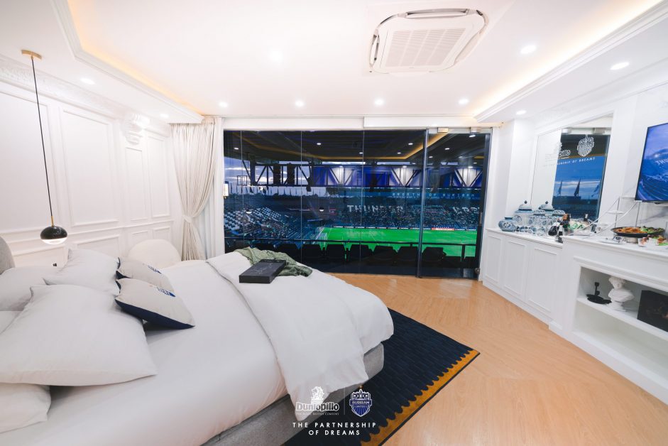 DREAM POWER CLUB, Lounge VIP ห้องนอนชมการแข่งขันฟุตบอลบนเตียงปรับระดับไฟฟ้าที่แรกของโลก ที่สนามฟุตบอลช้างอารีนา สโมสรฟุตบอลบุรีรัมย์