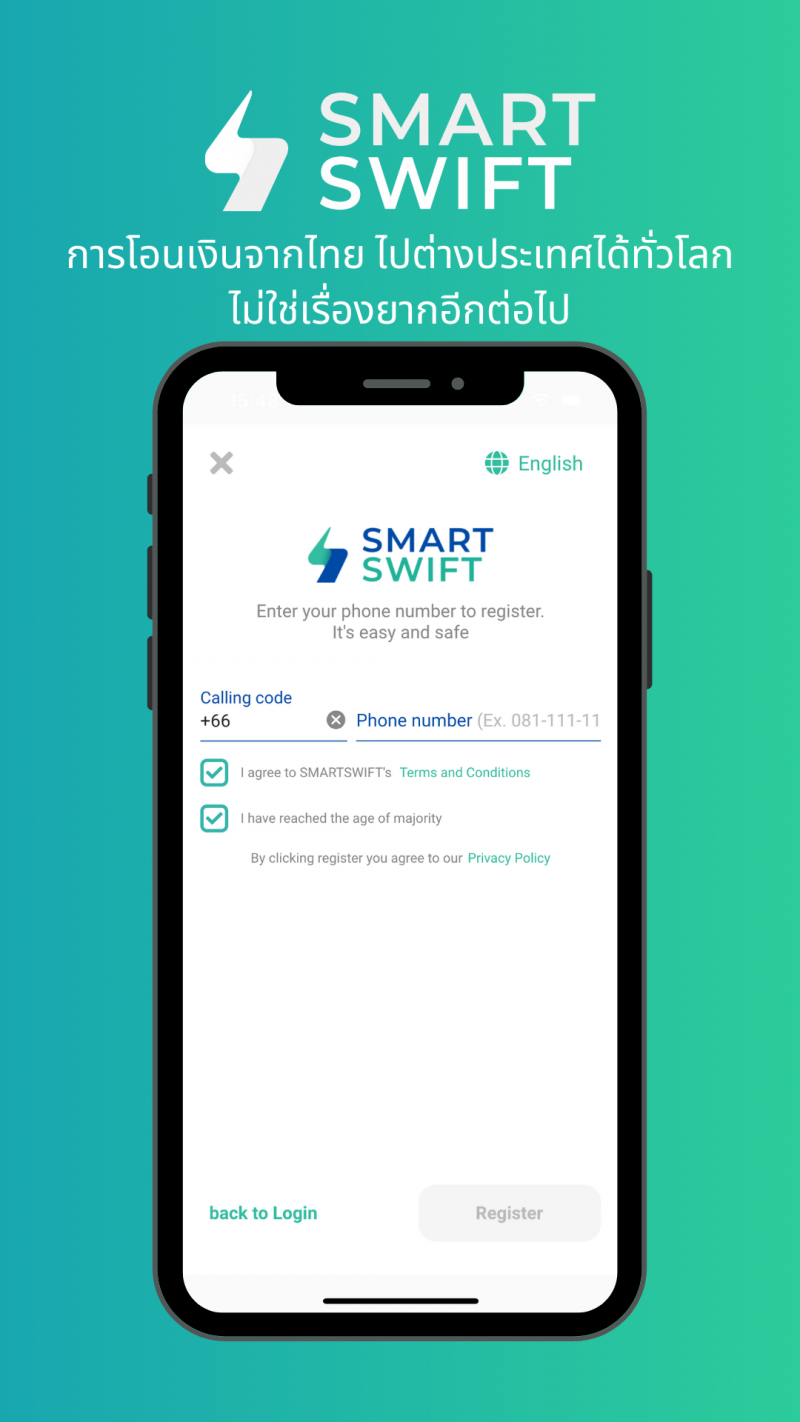เปิดตัว สมาร์ทสวิฟท์ (SMARTSWIFT) เพื่อเปิดประสบการณ์ใหม่ในการโอนเงิน ข้ามประเทศทันที ง่าย สะดวก รวดเร็ว พร้อมให้ทุกคนในไทยใช้งานแล้ววันนี้
