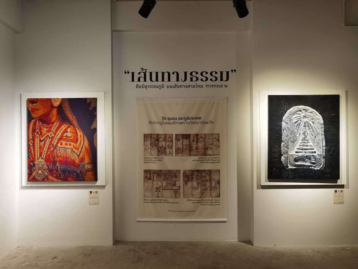 พบกับนิทรรศการศิลปกรรม Silp Suvarnabhumi the Maritime Silk Road