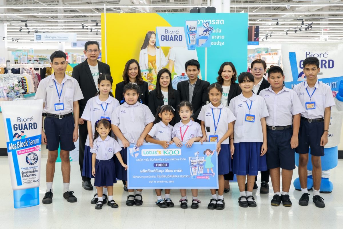 KAO Teams up With Lotus to donate Biore Guard Mos Block Serum* to schools in 77 provinces nationwide under the Food Donation