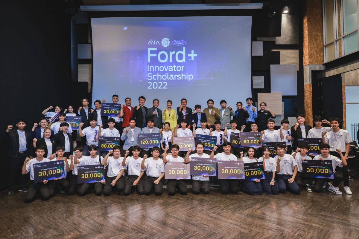 ทีมวิทยาลัยการอาชีพไชยาคว้ารางวัลชนะเลิศระดับประเทศ โครงการ Ford Innovator Scholarship ปีที่ 8