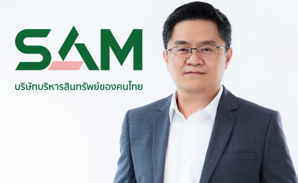 SAM บริษัทบริหารสินทรัพย์ของคนไทย จัดประมูล NPA ทิ้งทวนครั้งใหญ่รอบสุดท้ายปี 65 ปรับลดราคาสูงสุดถึง 40% ทั้งทรัพย์อยู่อาศัยและทรัพย์ลงทุนนับร้อยรายการ
