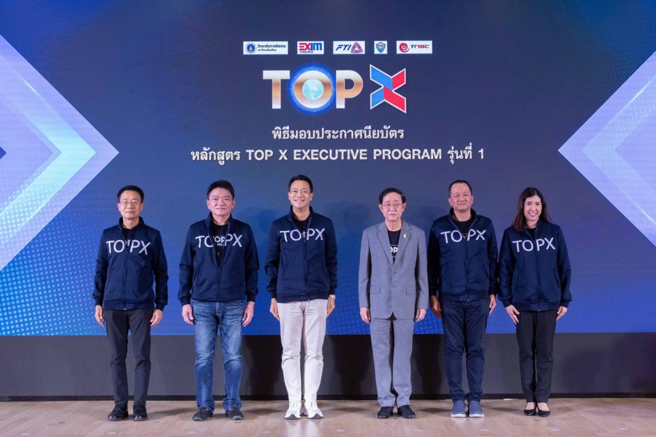 EXIM Thailand, TCC BOT, FTI, TNSC and CMMU Celebrate Success in Building Top X Class 1 Exporters Fully Equipped with Knowledge Base, Sources of Funds and Networks with Expected Trade and Investment Value of Over 1,000 Million Baht