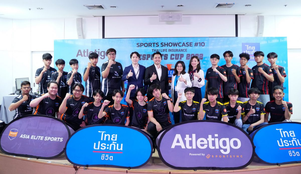 ไทยประกันชีวิต-แอทเลติโก้ จัดทัวร์นาเมนต์ Esport - Valorant เปิดโอกาสเยาวชนไทยชิงทุนไปสหรัฐฯ