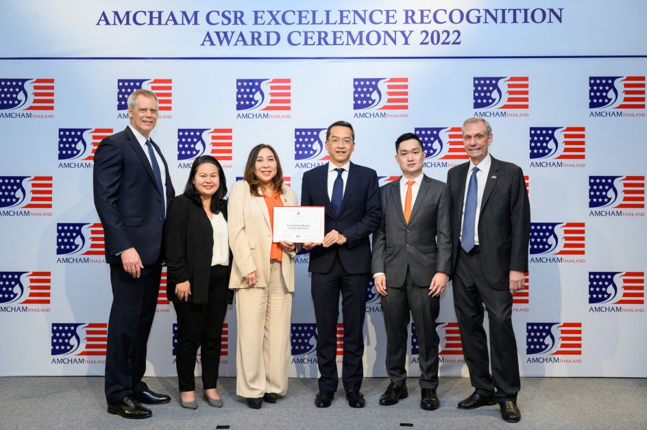 GSK รับรางวัล AMCHAM CSR Excellence 2022
