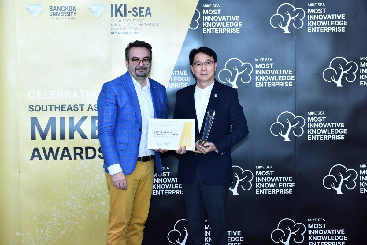 บางจากฯ คว้ารางวัล South East Asia MIKE Award ระดับ Gold Level ประจำปี 2565 สะท้อนการขับเคลื่อนองค์กรด้วยนวัตกรรมอย่างต่อเนื่อง