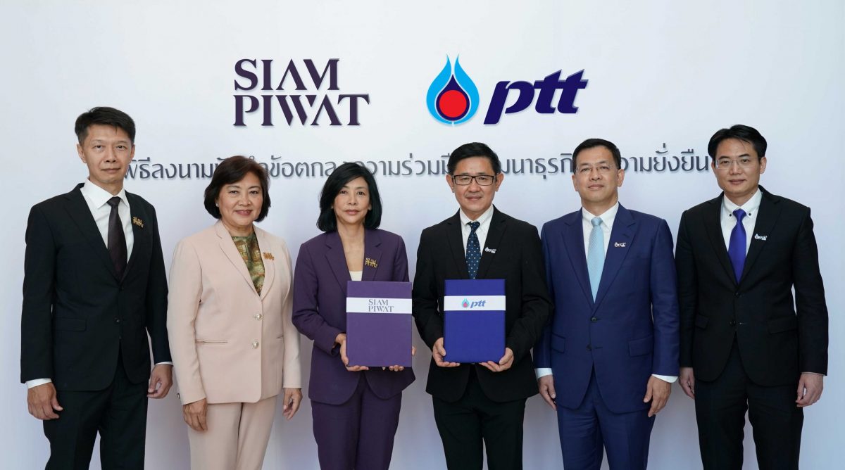 PTT and Siam Piwat join forces to lead business towards social and environmental sustainability goals