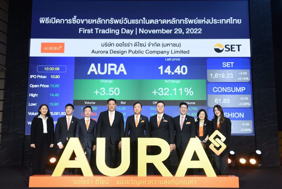 AURA เริ่มซื้อขายในตลาดหลักทรัพย์ฯ วันแรก