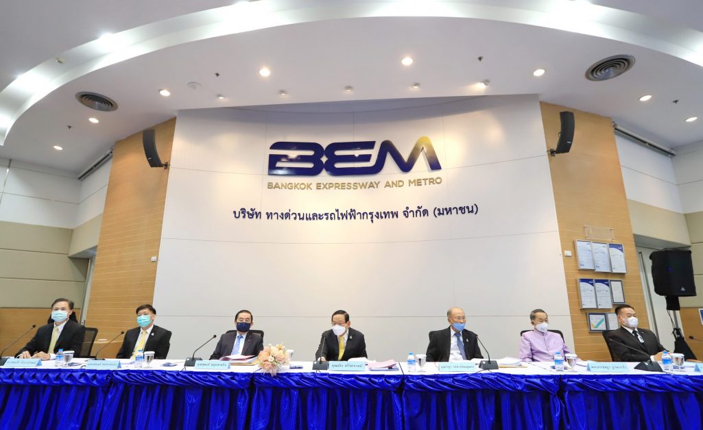 BEM จัดประชุมวิสามัญผู้ถือหุ้น ครั้งที่ 1/ 2565 ผู้ถือหุ้นอนุมัติการเข้าทำสัญญาโครงการรถไฟฟ้าสายสีส้มภายหลัง