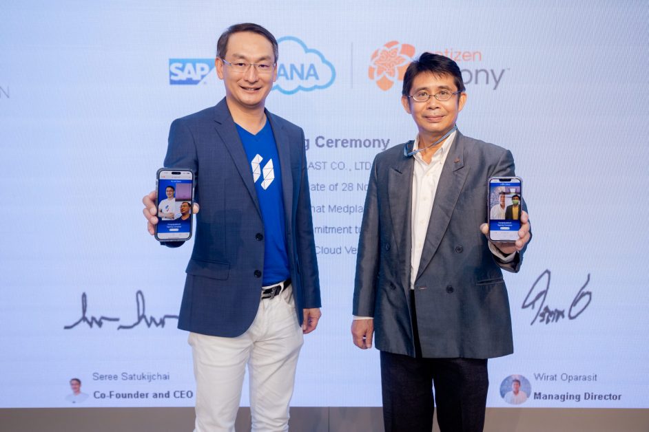 Netizen นำเสนอเทคโนโลยีใหม่ S/4HANA Public Cloud Version Peony เพื่อการเปลี่ยนแปลงทางธุรกิจอย่างยั่งยืน (Sustainability