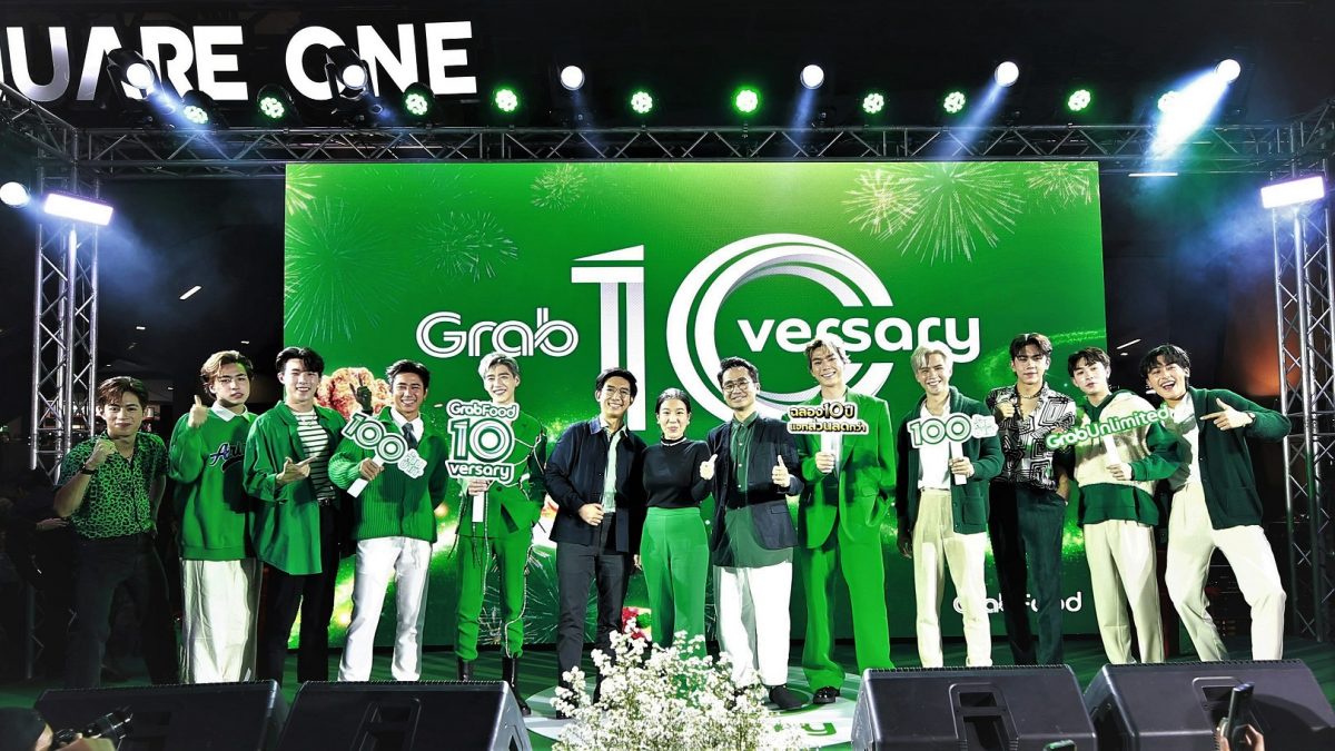 แกร็บฟู้ด ทุ่ม 100 ล้านอัดโปรฉลองแคมเปญ GrabFood 10Versary ขนทัพดารา พีพี ไบร์ทนอ ฟิล์ม แจม ร่วมสร้างสีสัน