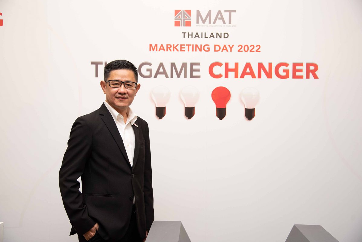 สมาคมการตลาดแห่งประเทศไทย จัดงานวันนักการตลาด Thailand Marketing Day 2022 : The Game Changer