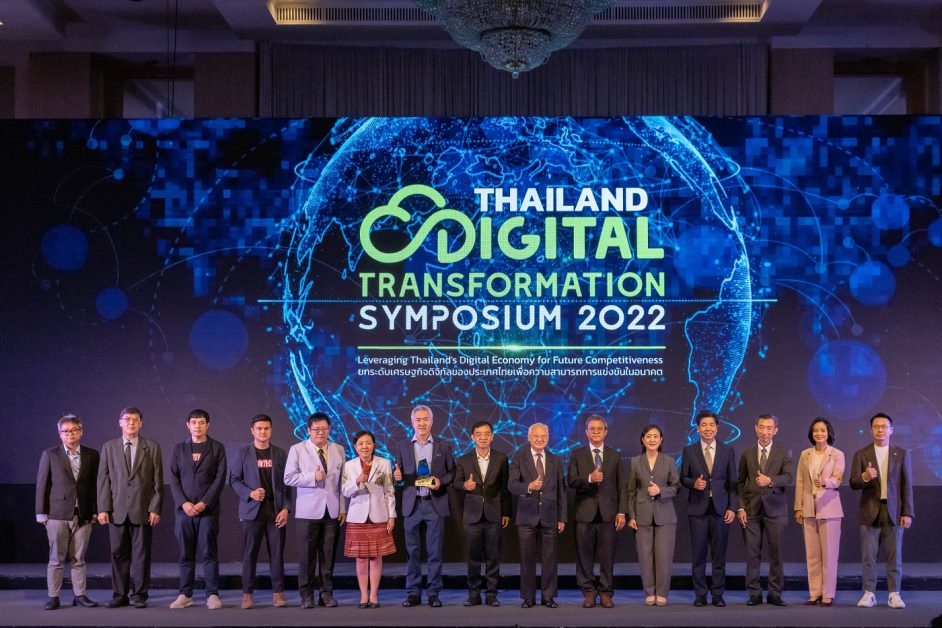 นิตยสาร Business จับมือสถาบัน ICTI - สอท - ETDA จัดงาน THAILAND DIGITAL TRANSFORMATION SYMPOSIUM 2022