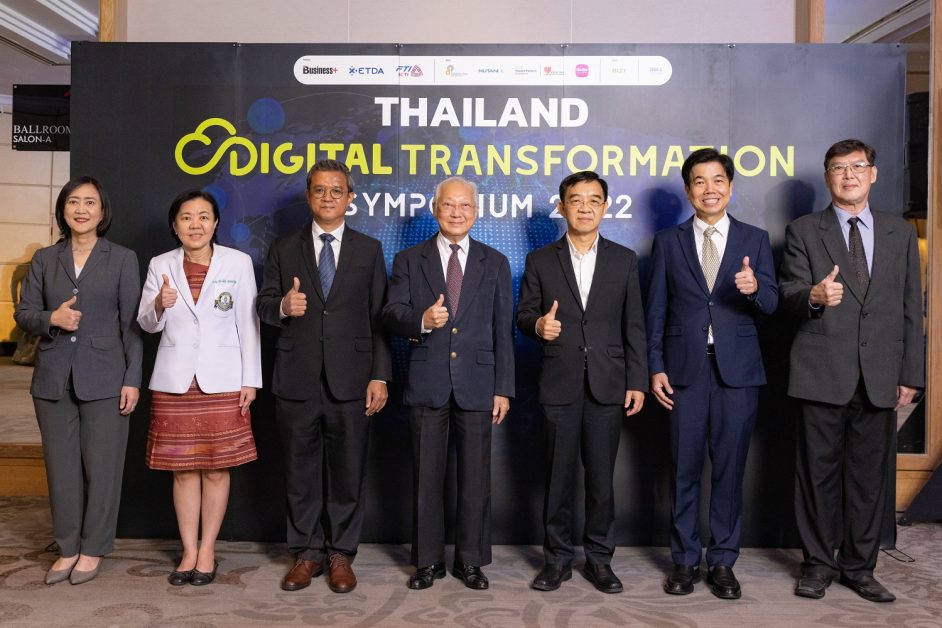 นิตยสาร Business จับมือสถาบัน ICTI - สอท - ETDA จัดงาน THAILAND DIGITAL TRANSFORMATION SYMPOSIUM 2022