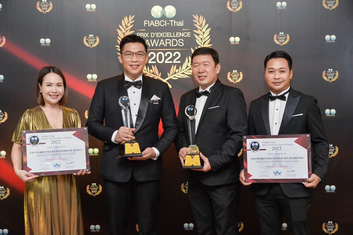'บริทาเนีย' รับรางวัลแห่งความภูมิใจ FIABCI-Thai PRIX D'EXELLENCE AWARDS 2022