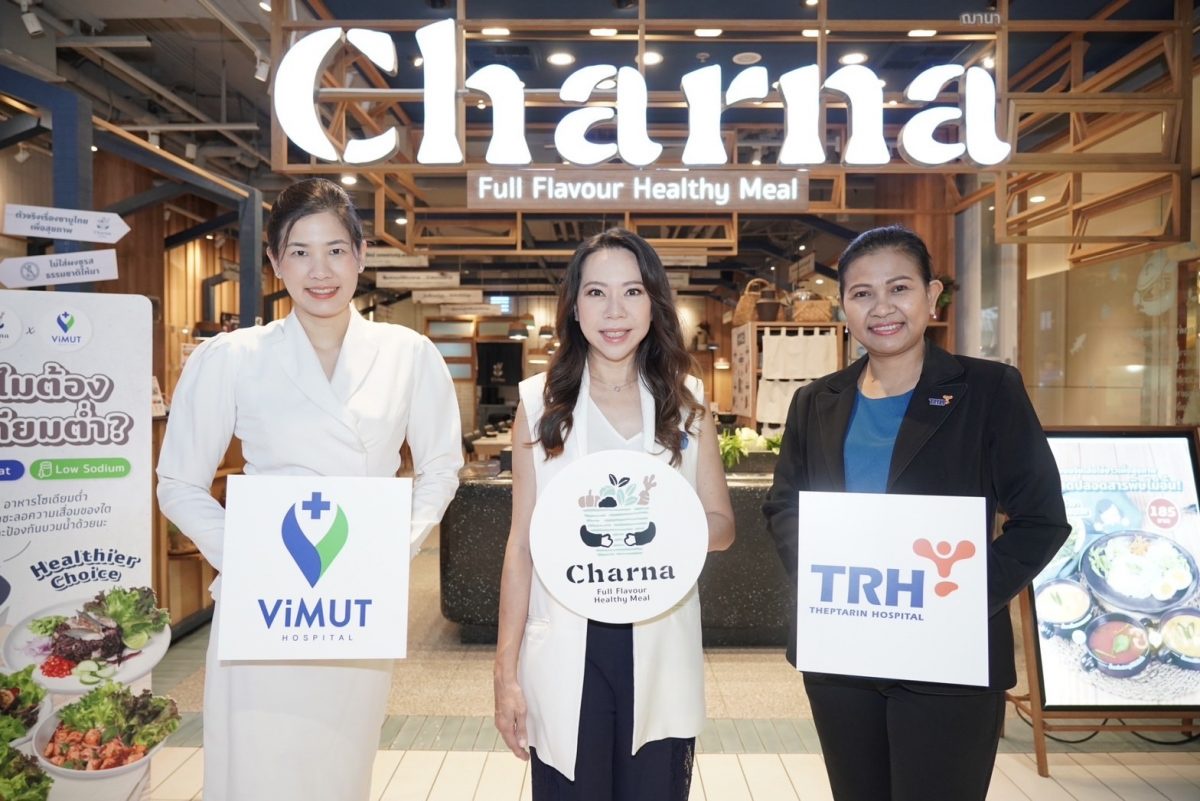 รพ.วิมุต และ รพ.เทพธารินทร์ จับมือ ฌานา เปิดตัวเมนู Healthier Choice ที่เป็นมากกว่าอาหาร