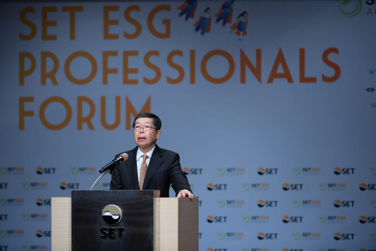 ตลาดหลักทรัพย์ฯ จัดสัมมนา SET ESG Professionals Forum ยกระดับบุคลากรด้าน ESG