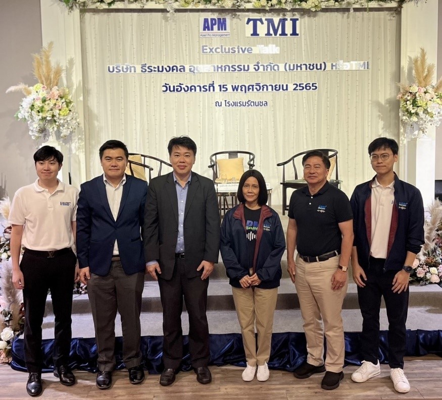 TMI - APM ร่วมจัดงาน Exclusive Talk สัมมนาพิเศษ เผยแผนธุรกิจปี 65 แก่นักลงทุน จ.ชลบุรี