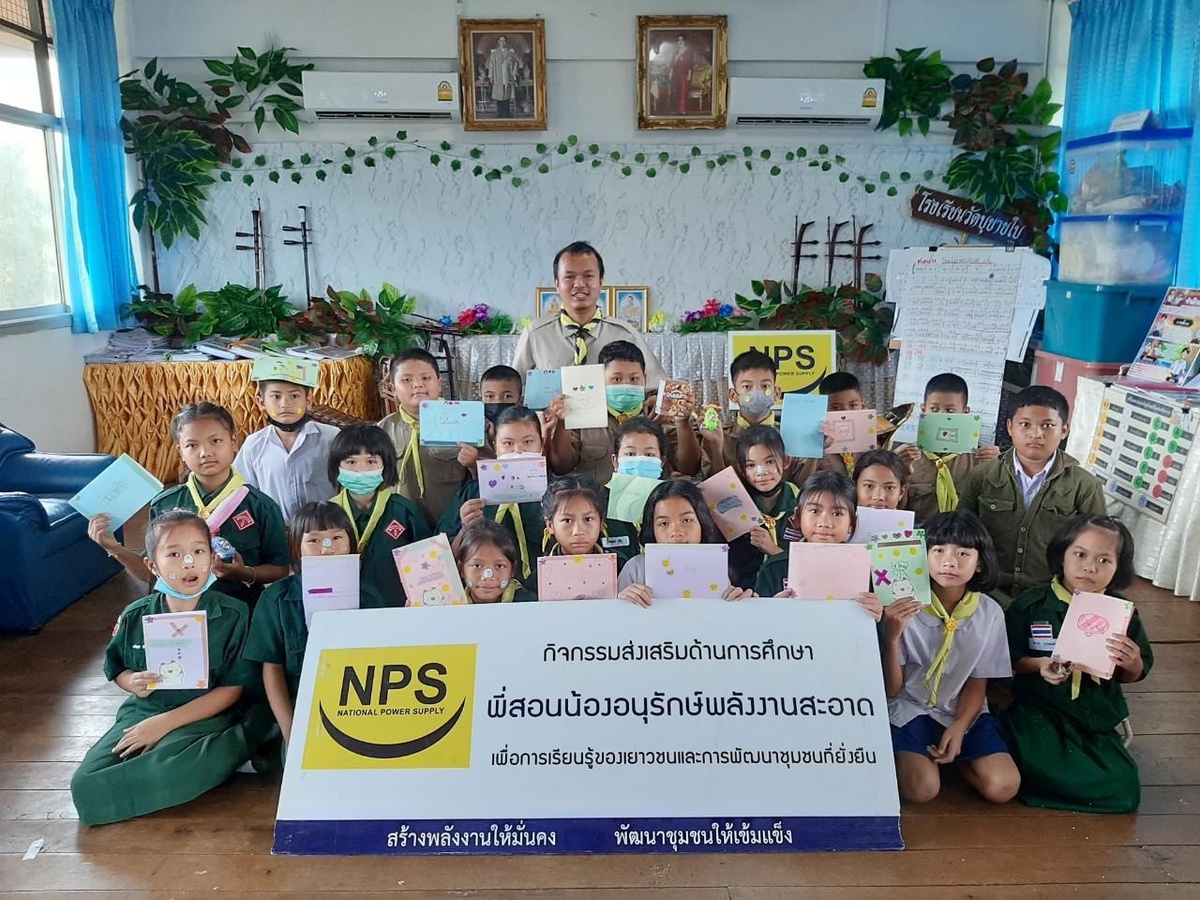 NPS จัดกิจกรรมพี่สอนน้อง อนุรักษ์พลังงานสะอาด ประจำเดือนพฤศจิกายน 2565