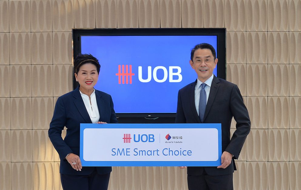 ยูโอบี ประเทศไทย จับมือ เอ็ม เอส ไอ จี ประกันภัย รุกตลาด MSME ด้วยโซลูชันประกันภัย UOB SME Smart Choice เพื่อคุ้มครองธุรกิจและลดความเสี่ยงภัยจากเหตุการณ์ไม่คาดฝัน