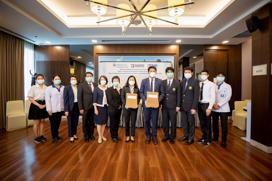 รพ.กรุงเทพ MOU มหาวิทยาลัยหอการค้าไทย ต่อยอดสร้างเครือข่ายด้านวิชาการ ส่งเสริมการศึกษาด้านการช่วยฟื้นฟูสุขภาพ